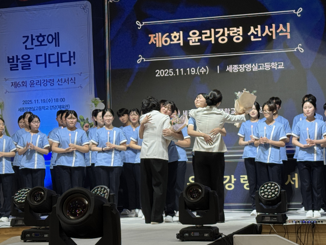 세종장영실고등학교 보건간호과 1학년 학생들이 지난 19일 교내 강당에서 ‘윤리강령 선서식’을 갖고 예비 보건의료인으로서의 책임과 소명을 가슴 깊이 새겼다. 세종장영실고 제공