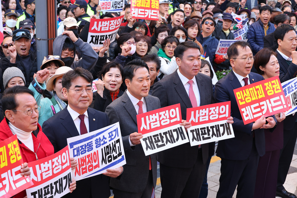 장외투쟁 나선 국힘…<b>내홍</b> 확산 속 장동혁 리더십 '중대 기로'