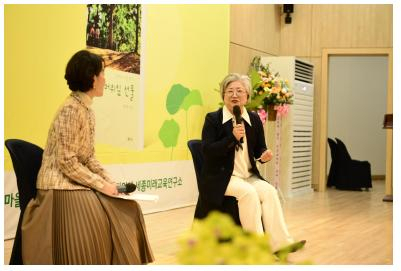 강미애 세종미래교육연구소장이 에세이집 ‘강미애의 아침편지 – 머위잎 선물’ 출판기념회를 열고 저서에 담긴 삶의 메시지를 공유했다. 세종미래교육연구소 제공