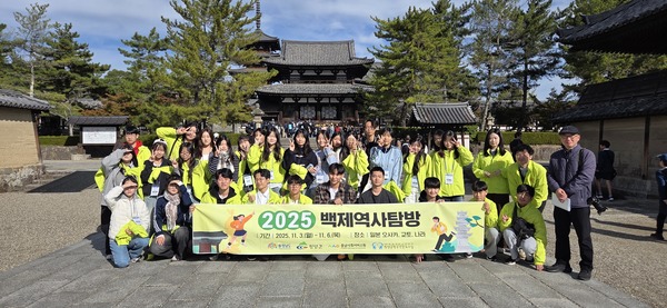 ▲ 日 오사카·나라서 ‘백제 흔적’ 찾아보기