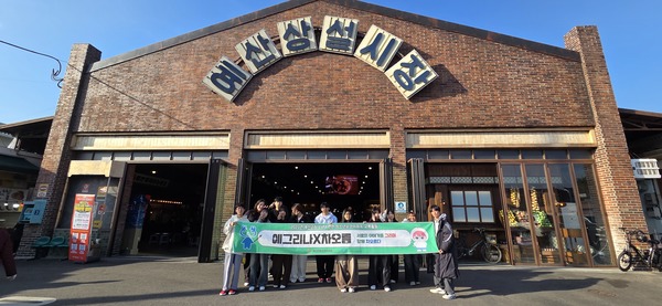 청양군청소년문화의집 청소년운영위원회 ‘차오름’은 지난 15일 예산군청소년수련관 ‘예그리나’ 위원회와 교류활동을 진행했다.