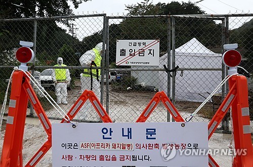 연합뉴스 제공. 