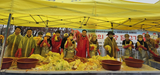 영생원은 25일 시설 내에서 사군자회 회원, 자원봉사자, 직원 등 50여 명이 참여한 가운데 사랑의 김장 담그기 행사를 진행했다.(사진/박병훈 기자)