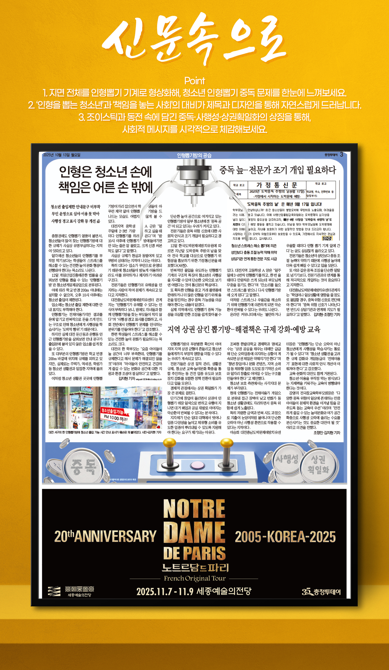 그래픽=김연아 기자. 