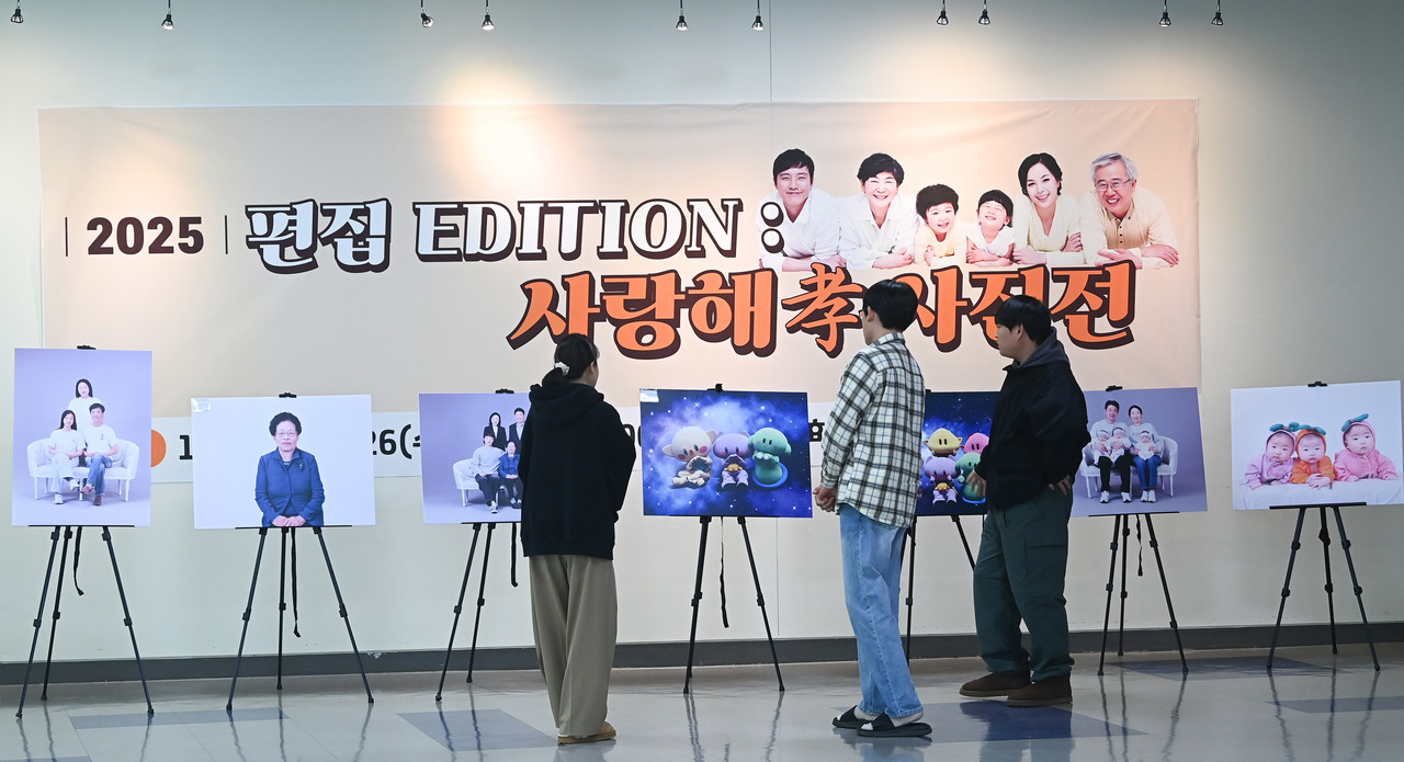 25일 대전 중구 한국효문화진흥원에서 열린 ‘편집EDTion: 사랑해孝 사진전’을 찾은 시민들이 사진을 구경하고 있다. 김주형 기자 kjh2667_@cctoday.co.kr