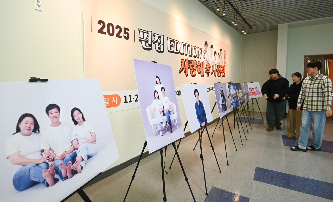 25일 대전 중구 한국효문화진흥원에서 열린 ‘편집EDTion: 사랑해孝 사진전’을 찾은 시민들이 사진을 구경하고 있다. 김주형 기자 kjh2667_@cctoday.co.kr