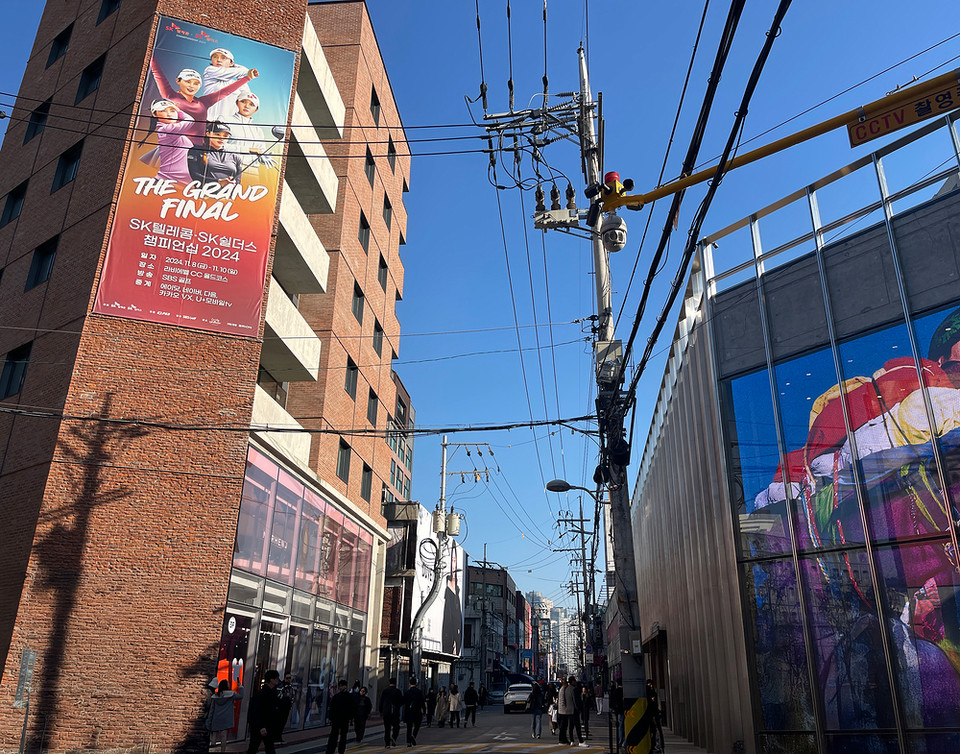 성수동. 클립아트코리아 제공.