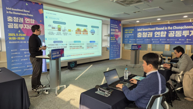 호서대 창업중심대학, '충청권 연합 공동투자라운드' 성료 - 뉴스 썸네일 이미지