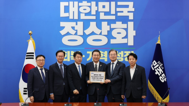 청주공항 민간활주로 <b>예산</b> 확보 총력