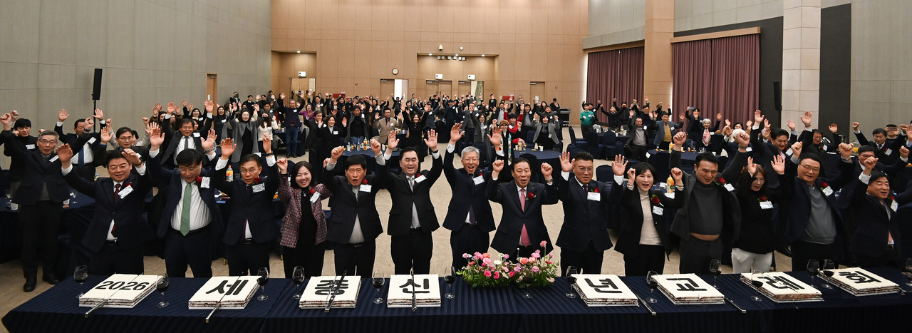 경제자립도시 공감대 형성...세종의 미래 이정표 제시 [세종신년교례회... - 뉴스 썸네일 이미지