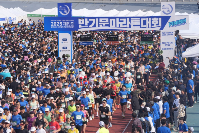 "전국 1만 여 건각, 음성으로 모인다"…반기문마라톤대회 26일 개막