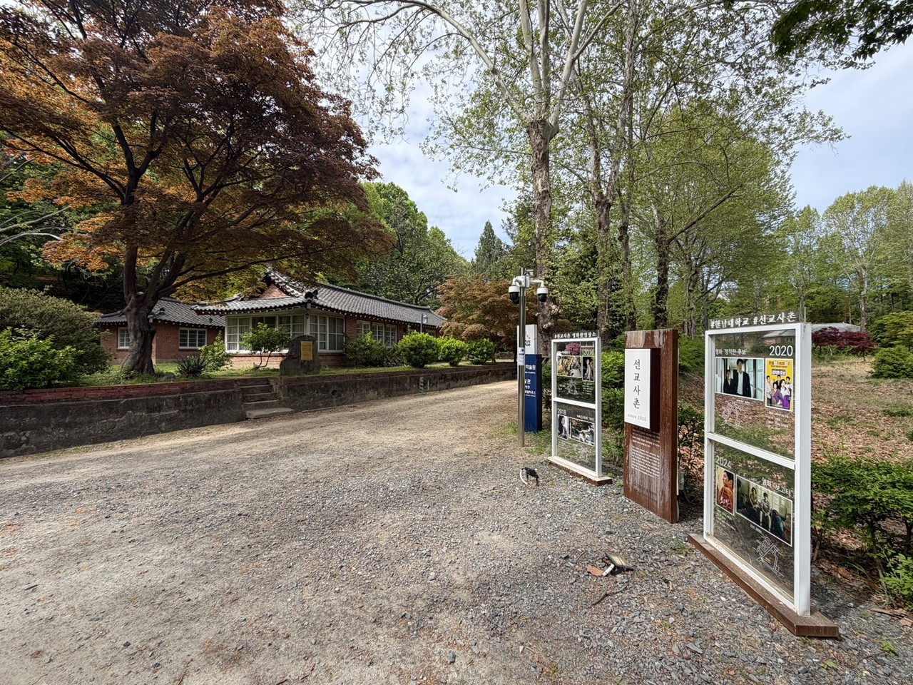 영화 ‘덕혜옹주’, ‘보고타 마지막 기회의 땅’ 등을 찍은 한남대 선교사촌. 사진=정현태 기자