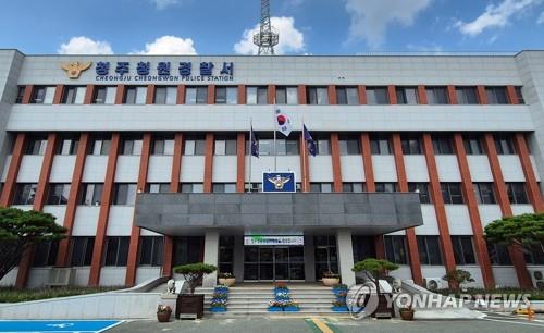 새총으로 택시 유리창 파손 사건 관련 보도 이미지