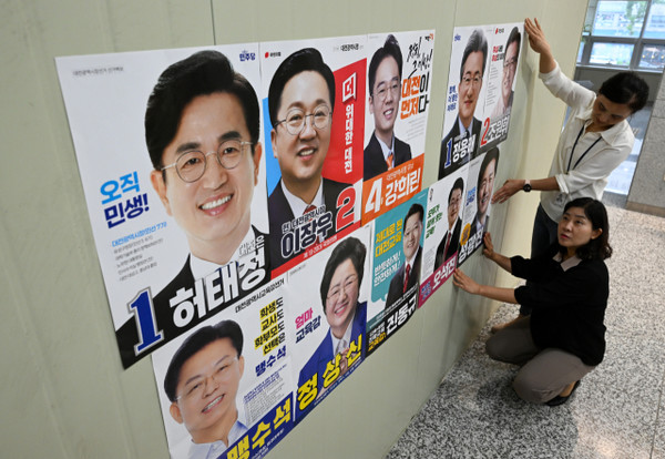 선거벽보 점검