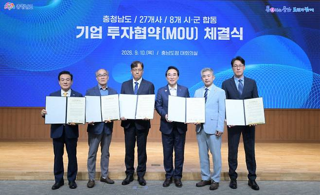기업이 몰리는 논산, 투자지형이 달라졌다 - 뉴스 썸네일 이미지
