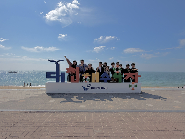 ‘발달장애 청년의 자립, 가족의 꿈으로’ 형제자매 함께한 ··· 대문사진, 이미지설명-▲ 행복한우리복지관은 충남 보령에서 발달장애 청년과 비장애 형제자매가 함께하는 동행여행 ‘헬로! 마이 쏠매(my soulmate)!’를 진행했다. 행복한우리복지관 제공