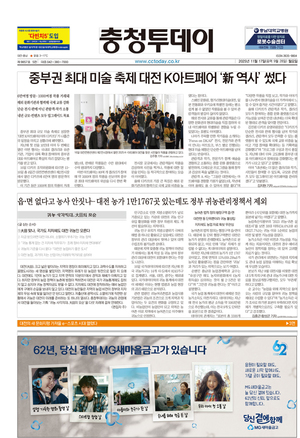 과월호 호수이미지