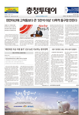 과월호 호수이미지