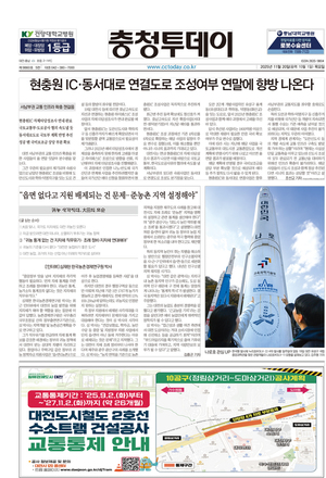 과월호 호수이미지