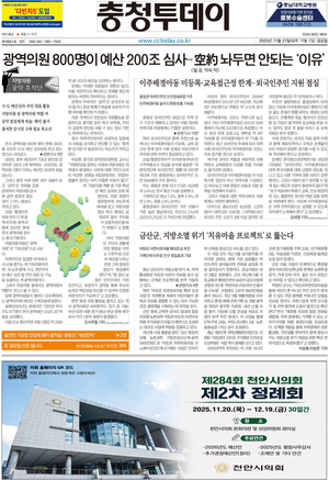 과월호 호수이미지