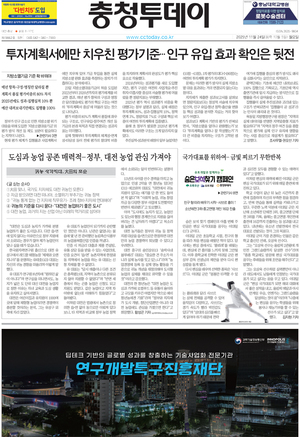 과월호 호수이미지